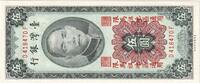 China 5 Yüan UNZ- -