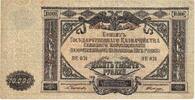 Russia 10,000 Rubles KM:S425a -