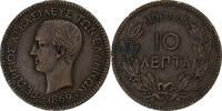 Greece 10 Lepta George I, Strassburg, Copper, KM:43 -