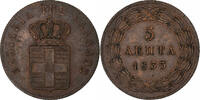 Greece 5 Lepta Othon, Copper, KM:16 -