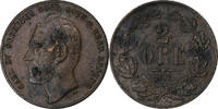 Sweden 2 Öre Carl XV Adolf, Bronze, KM:706 -