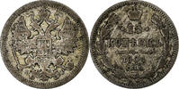 Russia 15 Kopeks Nicholas II, Saint Petersburg, Silver -