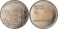 Israel 1 Lira Hanukkah - Deganya, Utrecht, Copper-nickel -