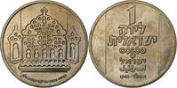 Israel 1 Lira Hanukkah - 18th Century Lamp, Utrecht, Copper-nickel -