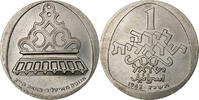 Israel 1 Lira Hanukkah - Italian lamp, Bern, Copper-nickel -