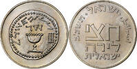 Israel 1/2 Lira Feast of Purim, Utrecht, Copper-nickel -