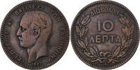 Greece 10 Lepta George I, Paris, Bronze -