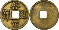 Vietnam Cash Khai Dinh, Brass -