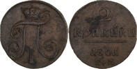 Russia 2 Kopeks Paul I, Ekaterinburg, Copper -