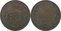 Romania 5 Bani Carol I, Smethwick, Copper, KM:3 -