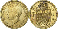 Romania 5 Lei Mihai I, Heaton, Nickel brass, KM:48 -