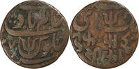 British India 1 Paisa Shah Alam II, Copper, KM:27.1 -