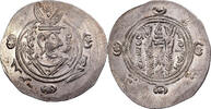 Hemidrachm Abbasid Caliphate, Jarir, Tabaristan, Silver -
