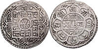 Nepal 1 Mohar Surendra Vikrama, Silver, KM:602 -