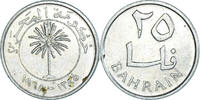 Bahrain 25 Fils Coin -