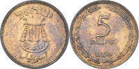 Israel 5 Pruta Coin -