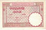 Morocco 5 Francs Banknote, 1941-11-14, KM:23Ab -
