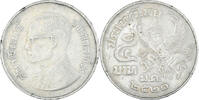 Thailand 5 Baht Coin -