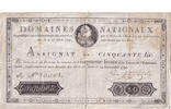 France 50 Livres A N° 10001, KM:A34, Lafaurie:129 -