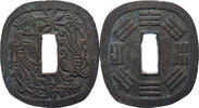 Japan 100 Mon, Tsuba Sen Dewa Province, Akita, Bronze -