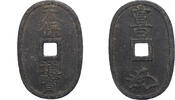 Japan 100 Mon, Tempo Tsuho Bronze -