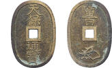 Japan 100 Mon, Tempo Tsuho Bronze -