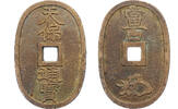 Japan 100 Mon, Tempo Tsuho Bronze -