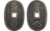 Japan 100 Mon, Tempo Tsuho Bronze -
