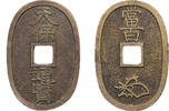 Japan 100 Mon, Tempo Tsuho Bronze -