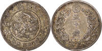 Japan 50 Sen Meiji, Silver -