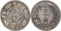 Japan 50 Sen Meiji, Silver -