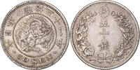 Japan 50 Sen Meiji, Silver -