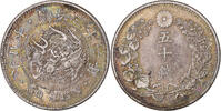 Japan 50 Sen Meiji, Silver -