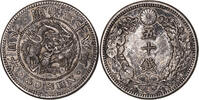 Japan 50 Sen Meiji, Silver -