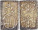Japan 2 Bu Kōmei, Ansei Era, Edo, Electrum -