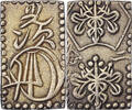 Japan 2 Bu Meiji, Meiji Era, Tokyo, Electrum -
