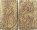 Japan 2 Bu Meiji, Meiji Era, Tokyo, Electrum -