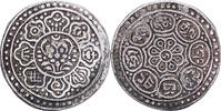 Tibet 1 Tangka Ga-den, Type D, Silver -