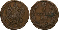 Russia 2 Kopeks Alexander I, Ekaterinbourg, Copper, KM:118.3 -