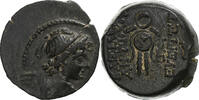 Æ Unit Seleukid Kingdom, Antiochos VII Evergete, Antioch, Bronze -