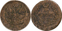 Russia Denga Alexander I, Ekaterinbourg, Copper, KM:116.3 -