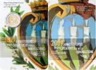 San Marino 2 Euro 2009 Rome European Year of Creativity and Innovation, ... 46.11 US$  +  28.86 US$ shipping