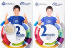 San Marino 2 Euro 2012 Rome 10th Anniversary - Euro introduction, Rome STGL 41.50 US$  +  28.86 US$ shipping