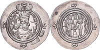  Drachm 613-614 Nahrawan Sasanian Kings, Khusro II, Nahrawan, Silver SS+ 137.36 US$  +  28.86 US$ shipping