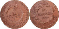 Russia 10 Kopeks 1809 Feodosia Alexander I, overstrike, Feodosia, Novode... 1,489.01 US$  +  28.86 US$ shipping