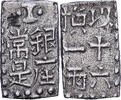 Japan 1 Shu 1829-1837 Not Applicable Tokugawa, Bunsei Nanryō Isshugin, S... 183.53 US$  +  28.86 US$ shipping