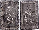 Japan 1 Bu 1868-1912 Not Applicable Meiji, Ichibugin, Silver S 103.83 US$  +  28.86 US$ shipping