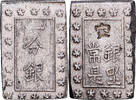 Japan 1 Bu 1868-1912 Not Applicable Meiji, Ichibugin, Silver S+ 109.60 US$  +  28.86 US$ shipping