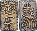 Japan 2 Shu, Nishu Gin 1832-1858 Not Applicable Tempo, Electrum SS 252.79 US$  +  28.86 US$ shipping