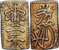 Japan 2 Shu, Nishu Gin 1832-1858 Not Applicable Tempo, Electrum SS 252.79 US$  +  28.86 US$ shipping